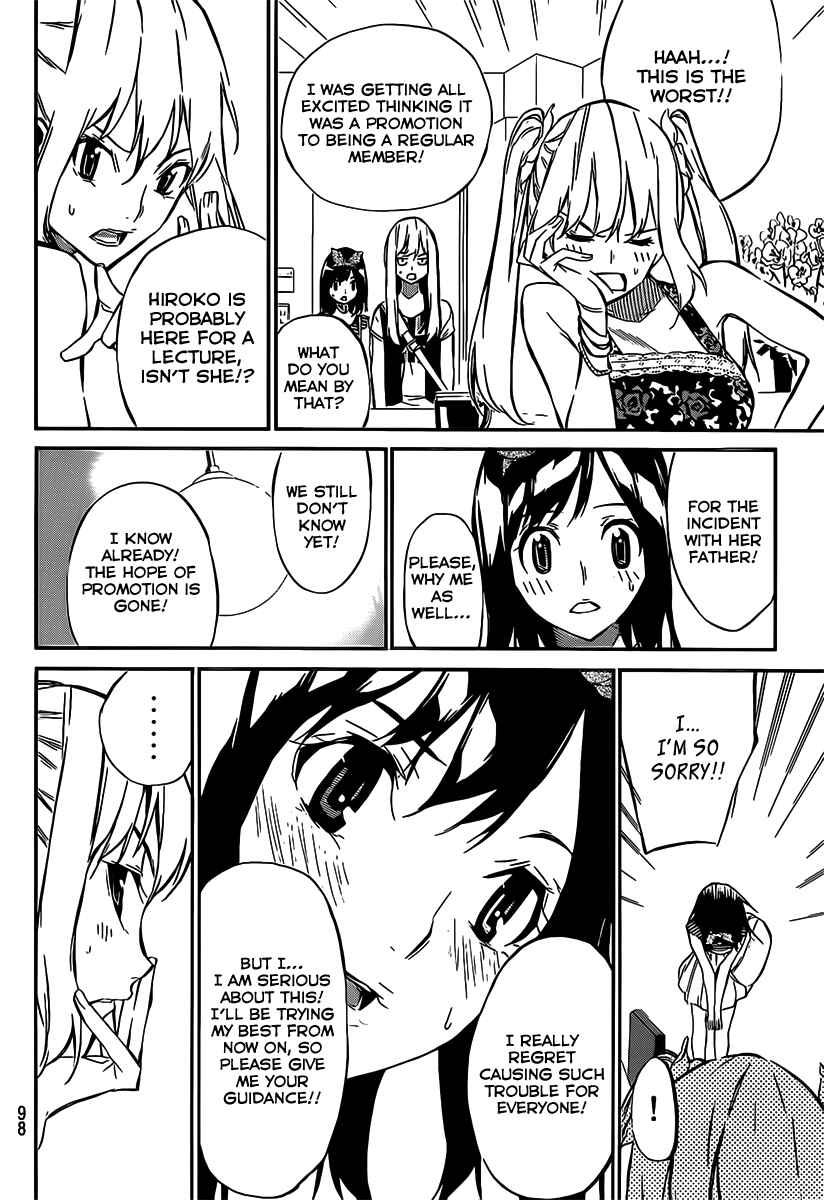 AKB49: Ren'ai Kinshi Jourei Chapter 50 - Page 5
