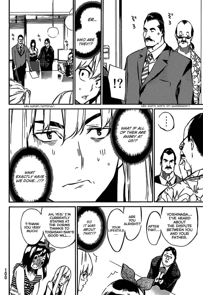 AKB49: Ren'ai Kinshi Jourei Chapter 50 - Page 7