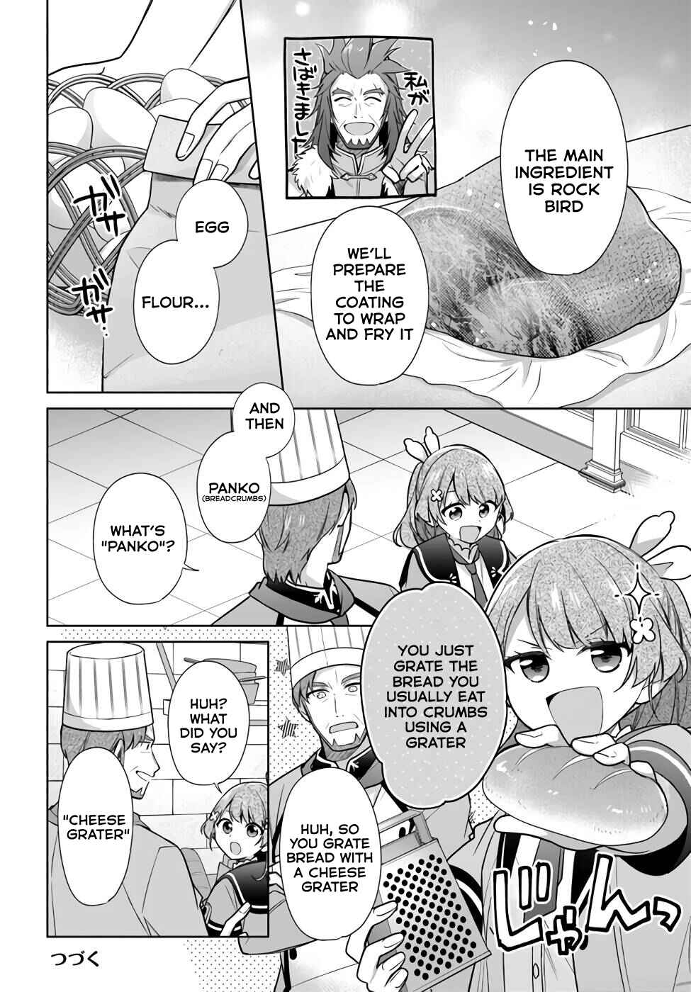 Seijo ja Nakatta node, Oukyuu de Nonbiri Gohan wo Tsukuru Koto ni Shimashita Chapter 23 - Page 14
