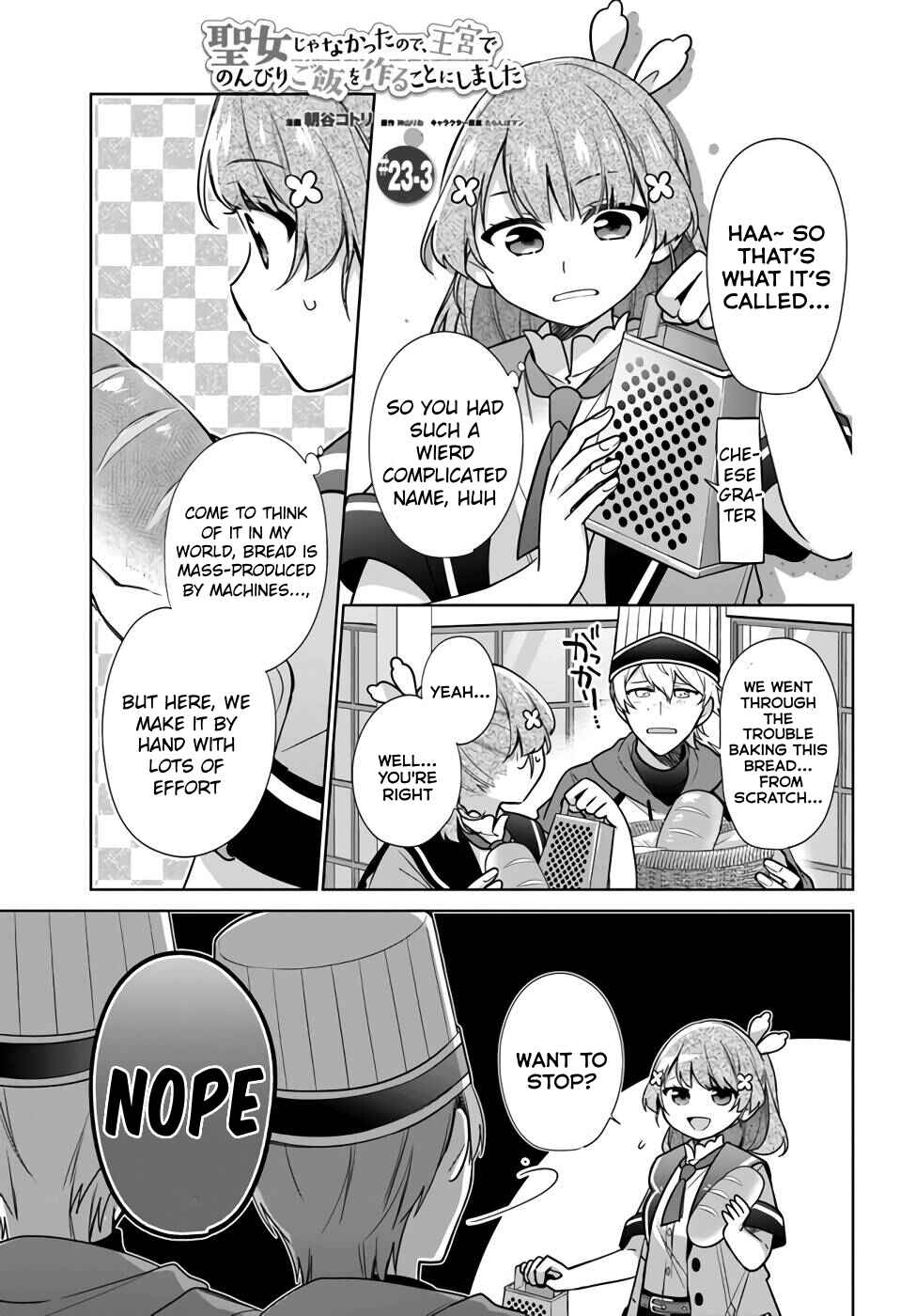 Seijo ja Nakatta node, Oukyuu de Nonbiri Gohan wo Tsukuru Koto ni Shimashita Chapter 23 - Page 15