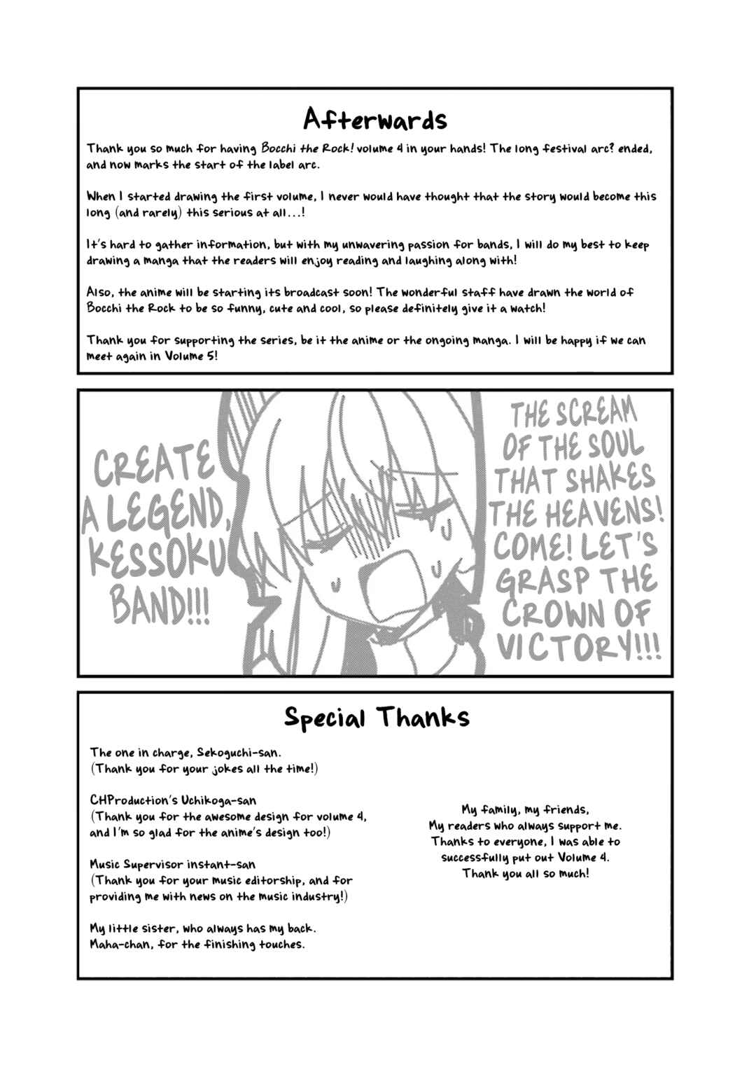 Bocchi the Rock! Chapter 50.5 - Page 2