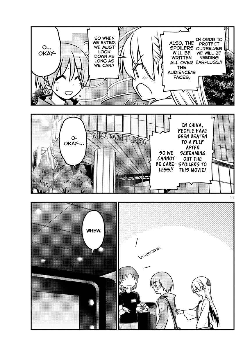 Tonikaku Kawaii Chapter 63 - Page 11