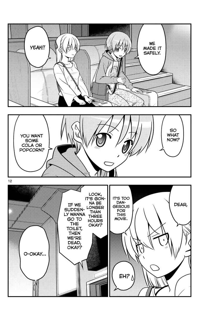 Tonikaku Kawaii Chapter 63 - Page 12