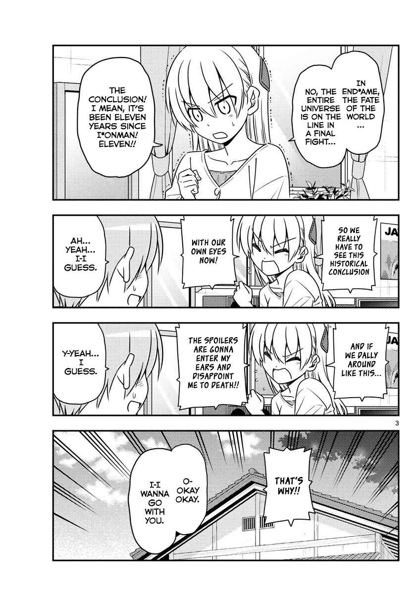 Tonikaku Kawaii Chapter 63 - Page 3