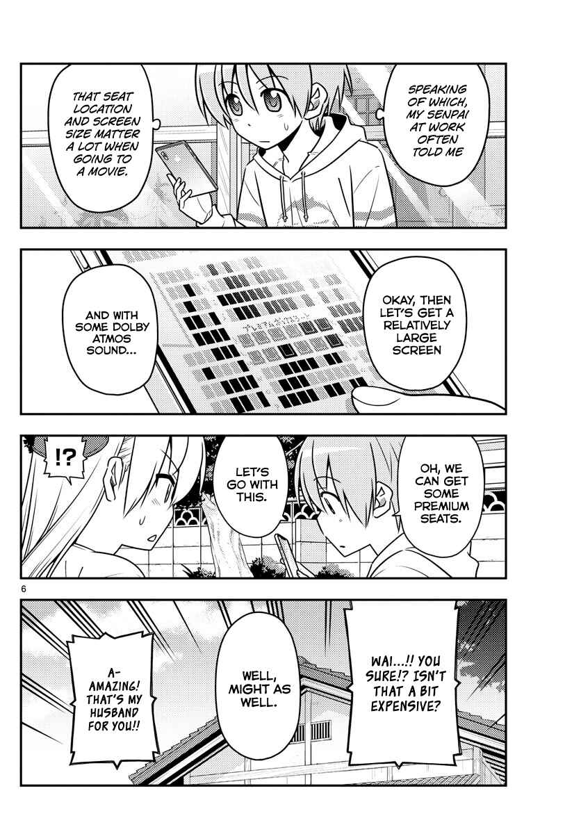 Tonikaku Kawaii Chapter 63 - Page 6