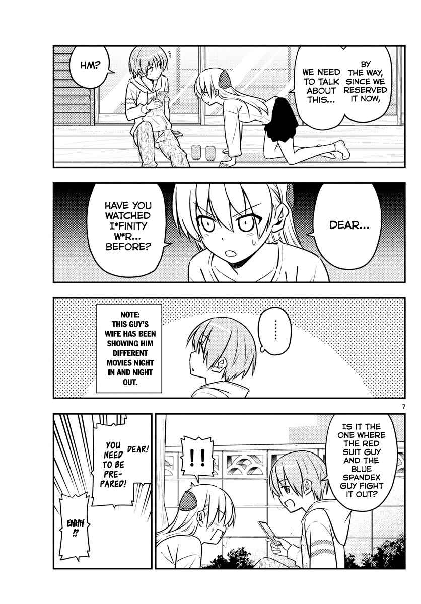 Tonikaku Kawaii Chapter 63 - Page 7