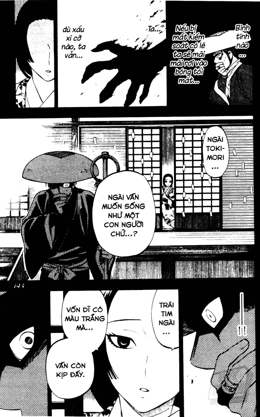Kekkaishi Chapter 313 - Page 13