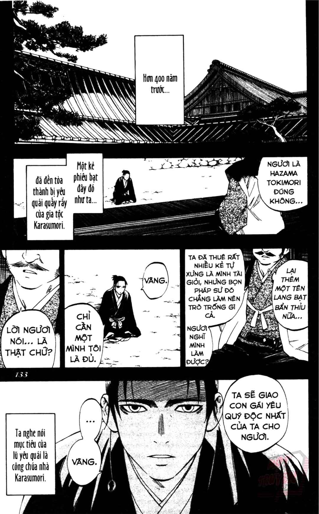 Kekkaishi Chapter 313 - Page 3