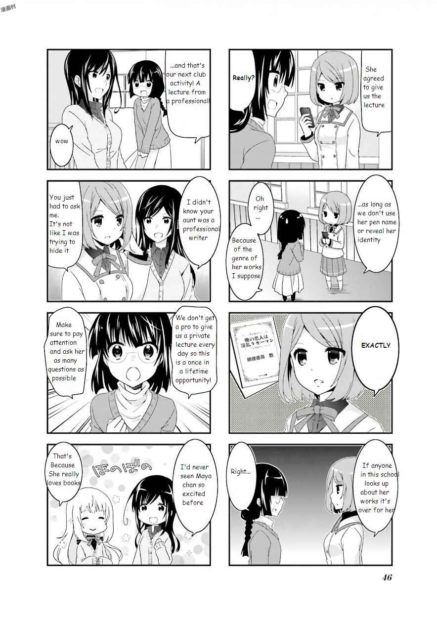Ichigo no Haitta Soda-sui Chapter 56 - Page 2