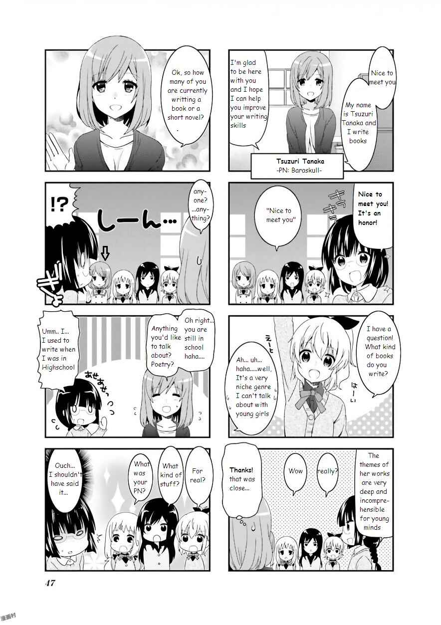 Ichigo no Haitta Soda-sui Chapter 56 - Page 3