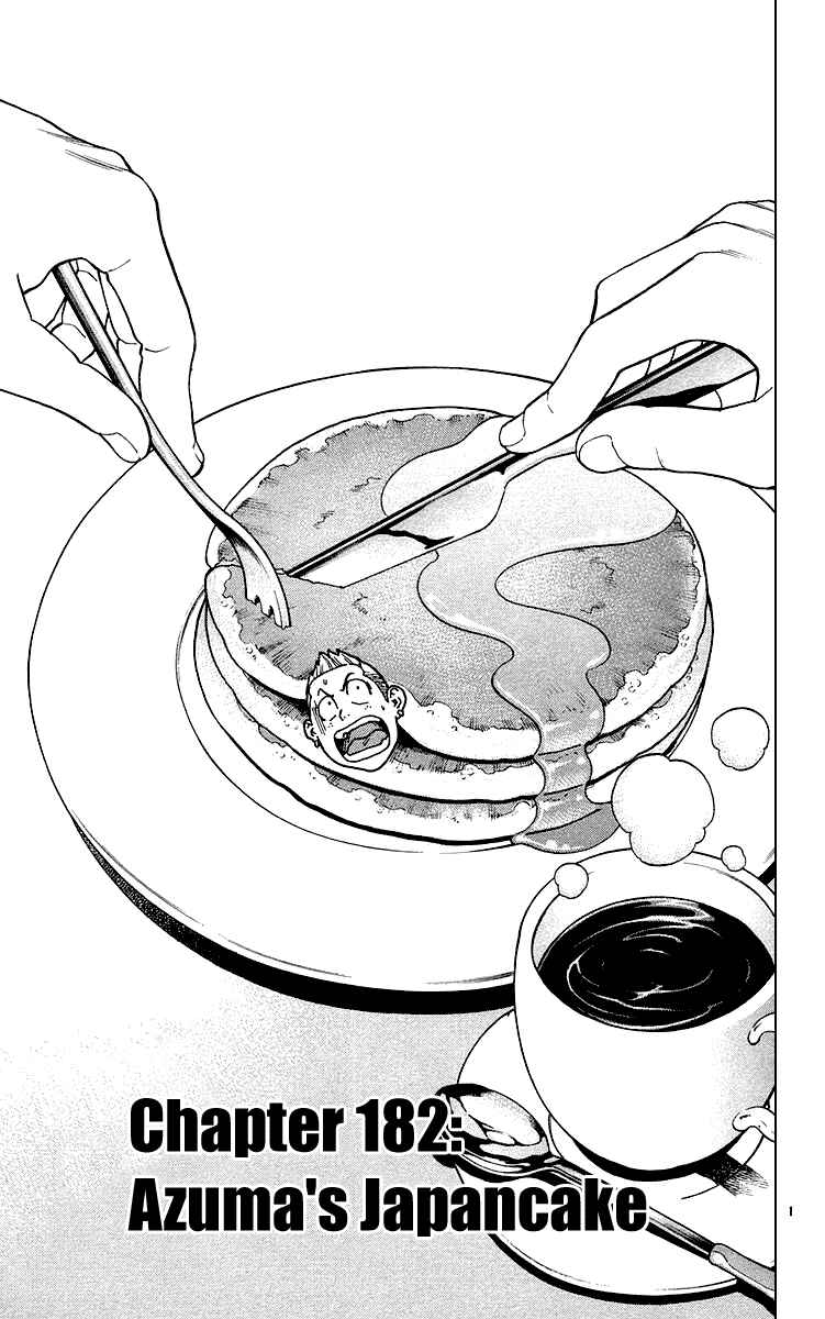 Yakitate!! Japan Chapter 182 - Page 1