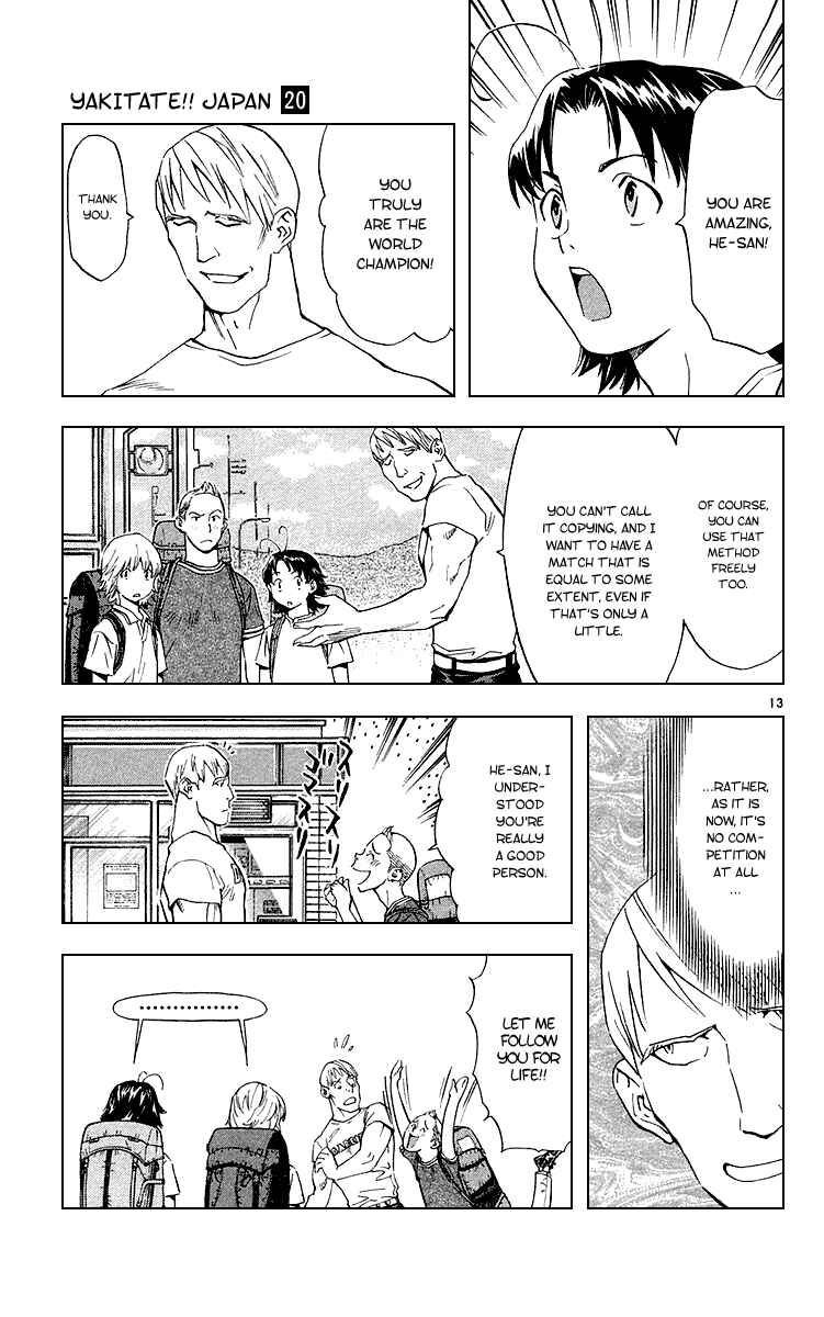 Yakitate!! Japan Chapter 182 - Page 13