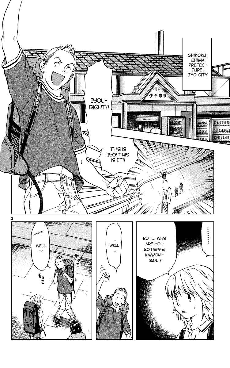 Yakitate!! Japan Chapter 182 - Page 2