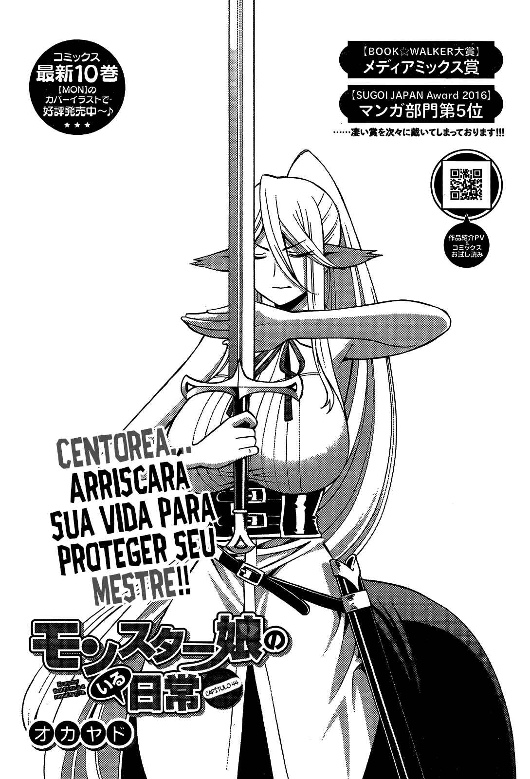 Monster Musume no Iru Nichijou Chapter 44 - Page 3