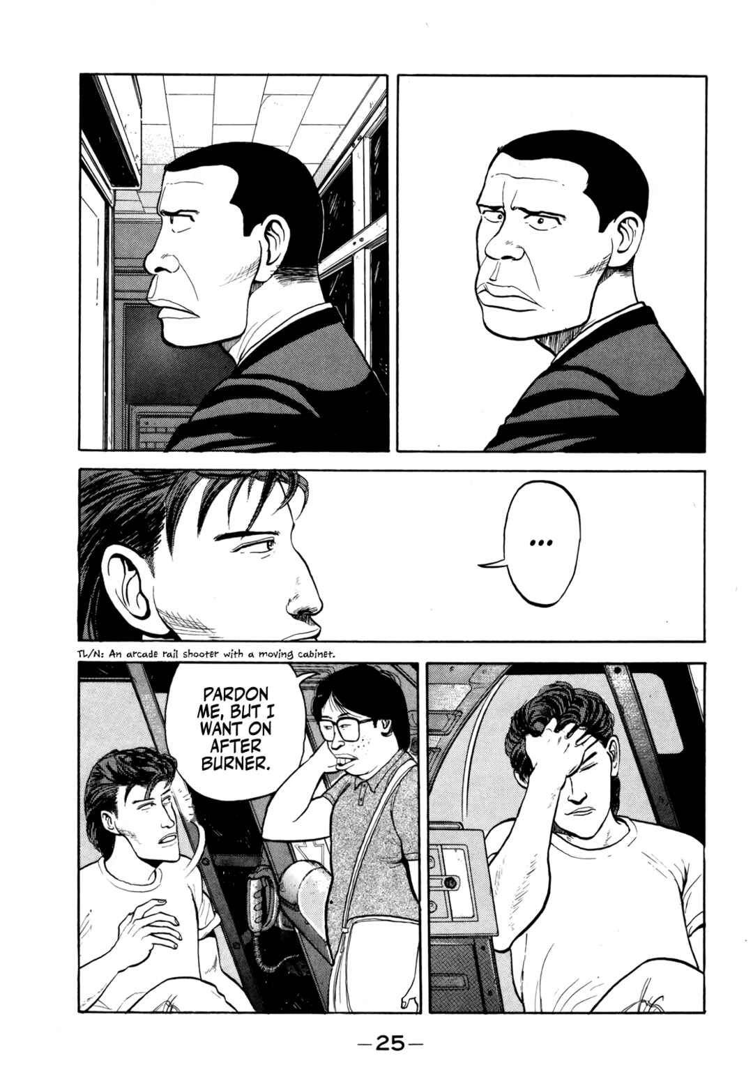 Gorillaman Chapter 25 - Page 4