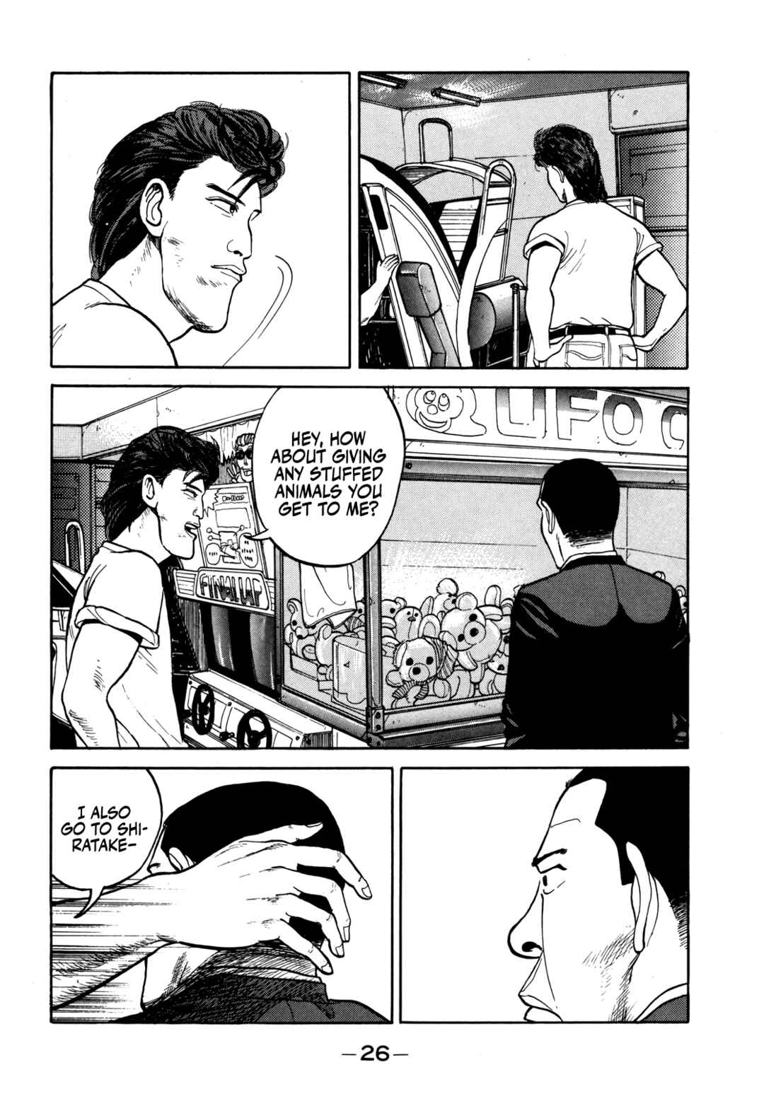 Gorillaman Chapter 25 - Page 5