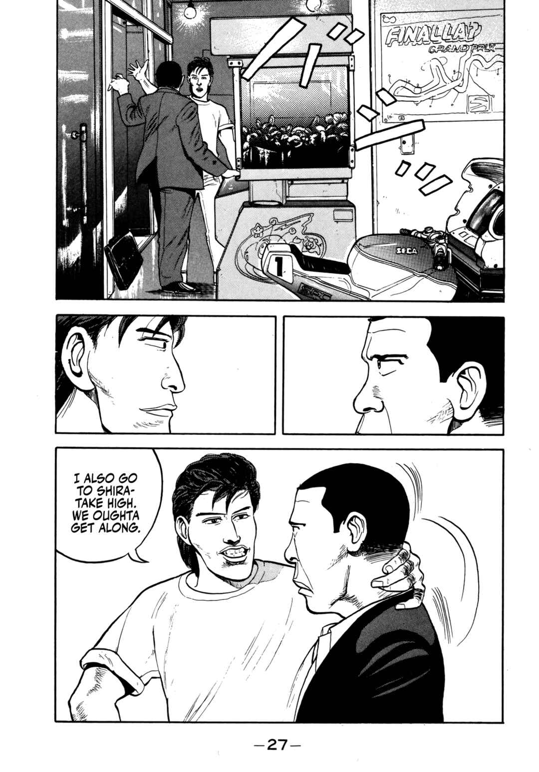 Gorillaman Chapter 25 - Page 6