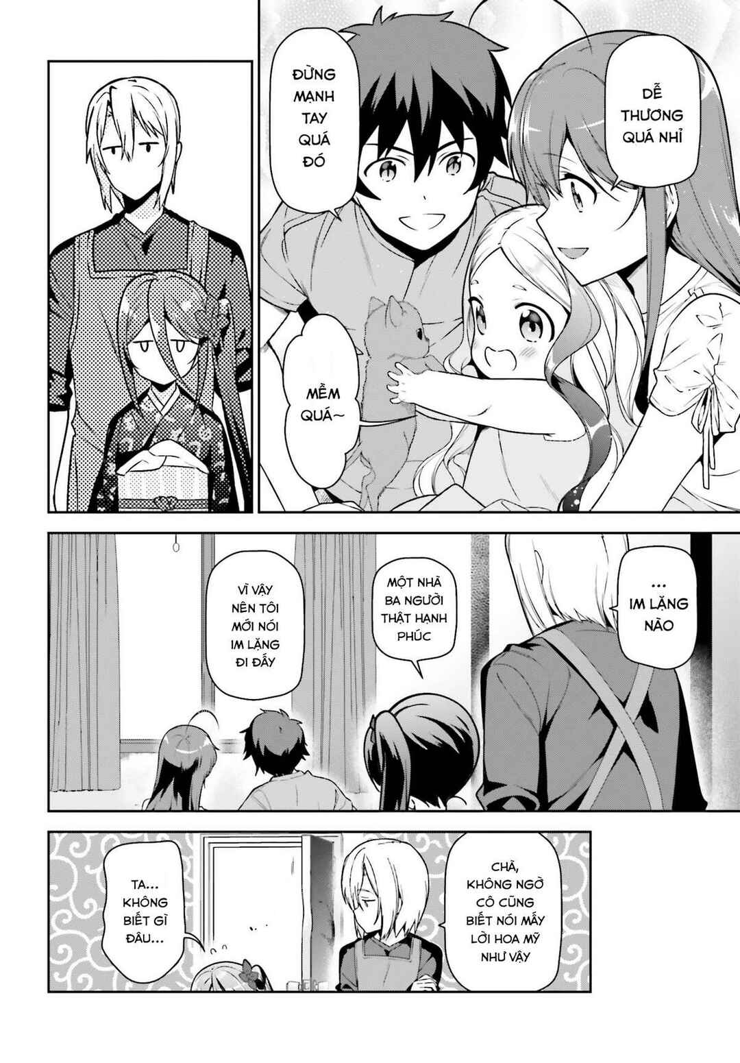 Hataraku Maou-sama! Chapter 64 - Page 16