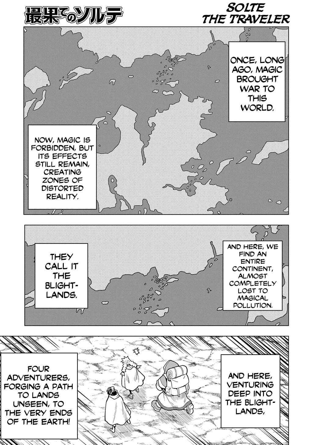 Saihate no Solte Chapter 8 - Page 2