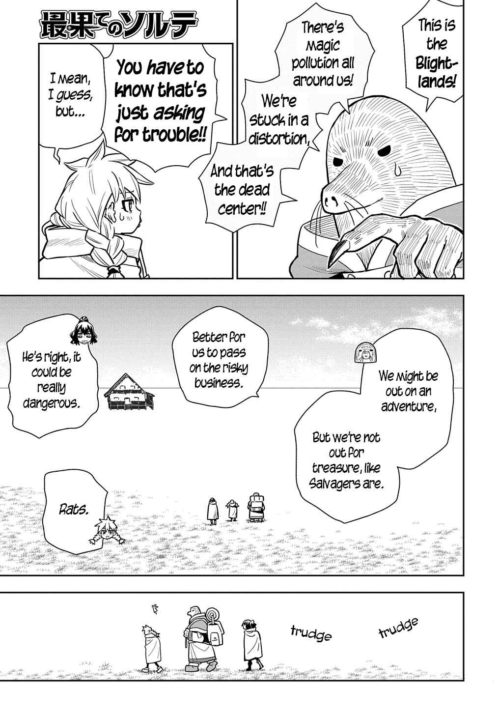 Saihate no Solte Chapter 8 - Page 8