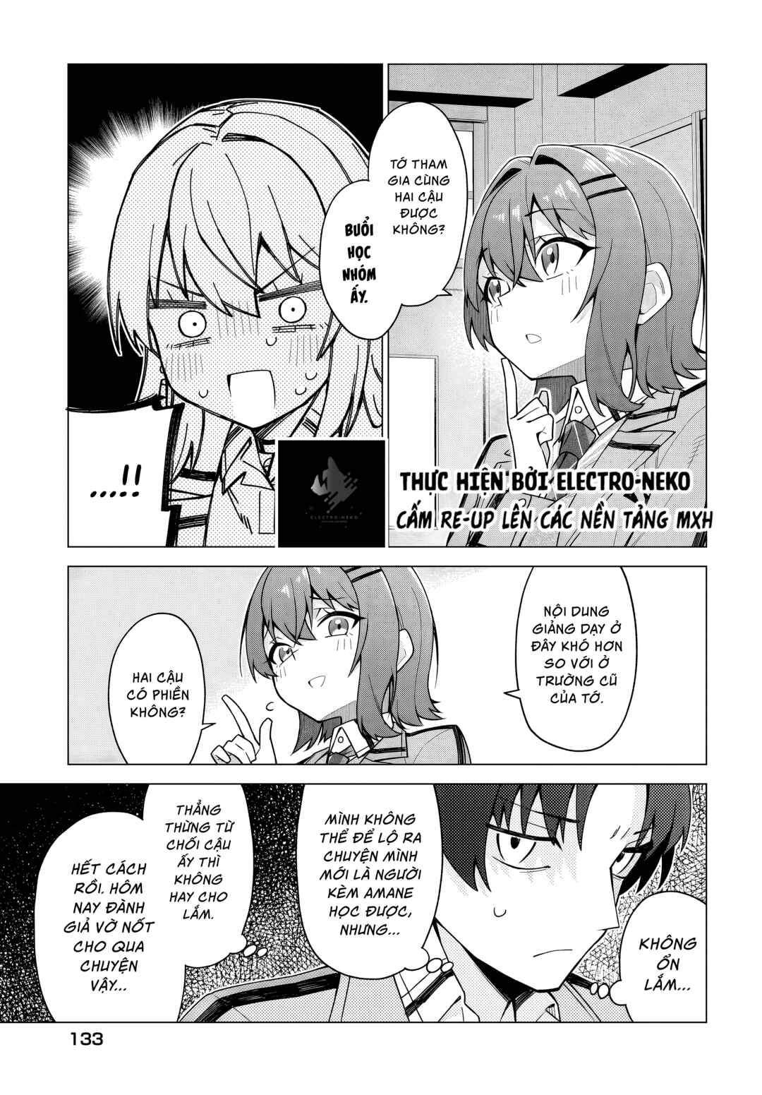 Chanto Suki tte Ieru Ko Musou Chapter 2 - Page 23