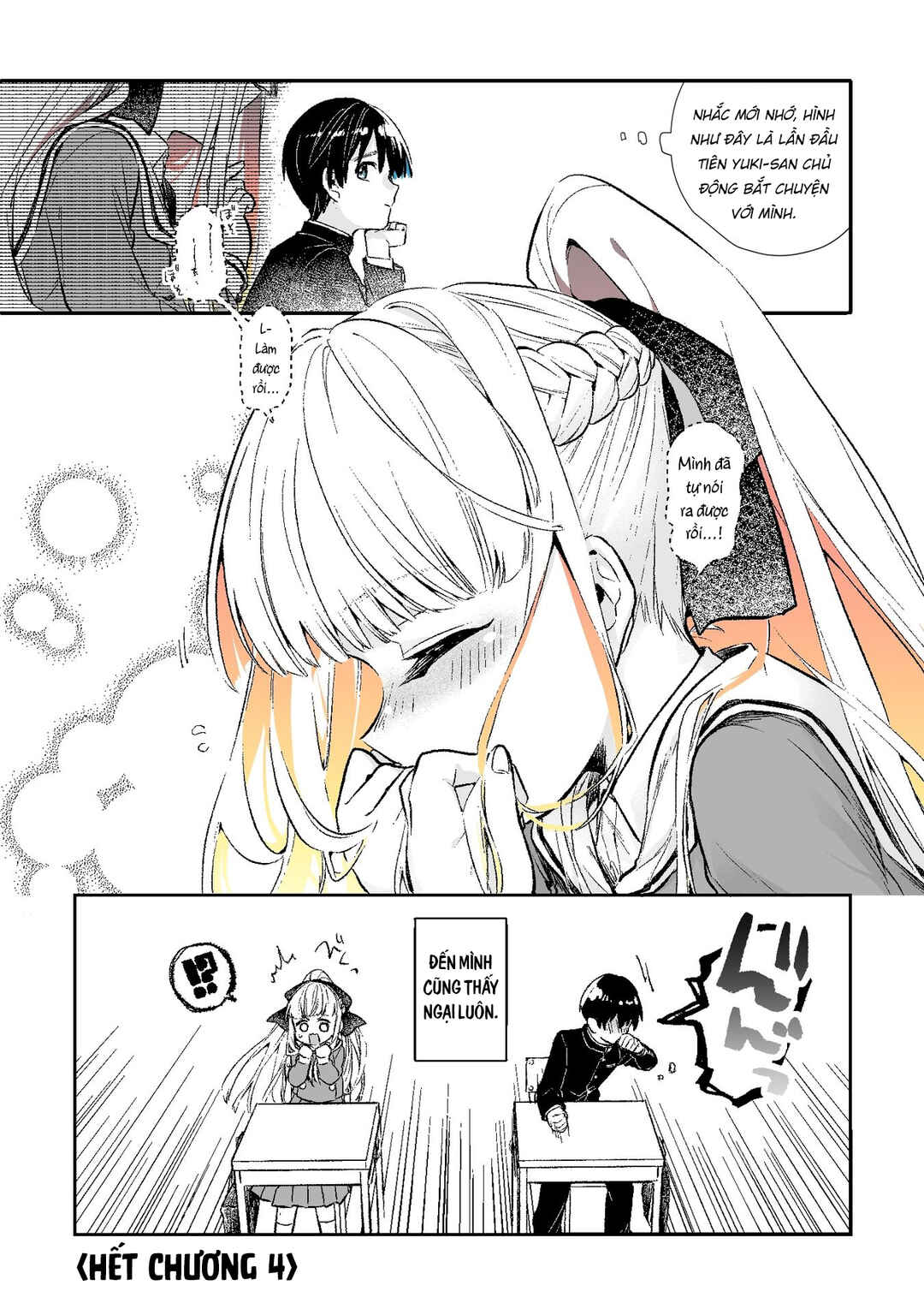 Baretemasuyo, Yuki-san Chapter 4 - Page 6