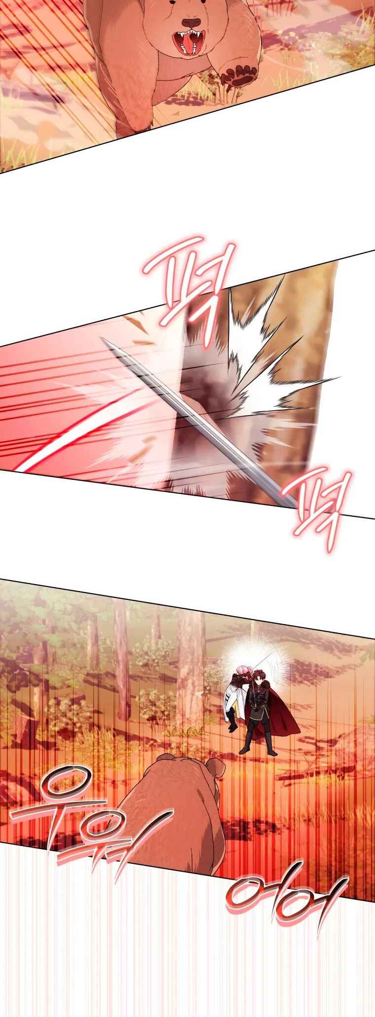 I'd Rather Be the King Chapter 15 - Page 12