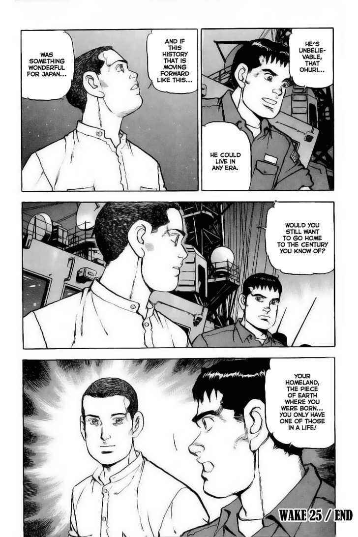 Zipang Chapter 25 - Page 21