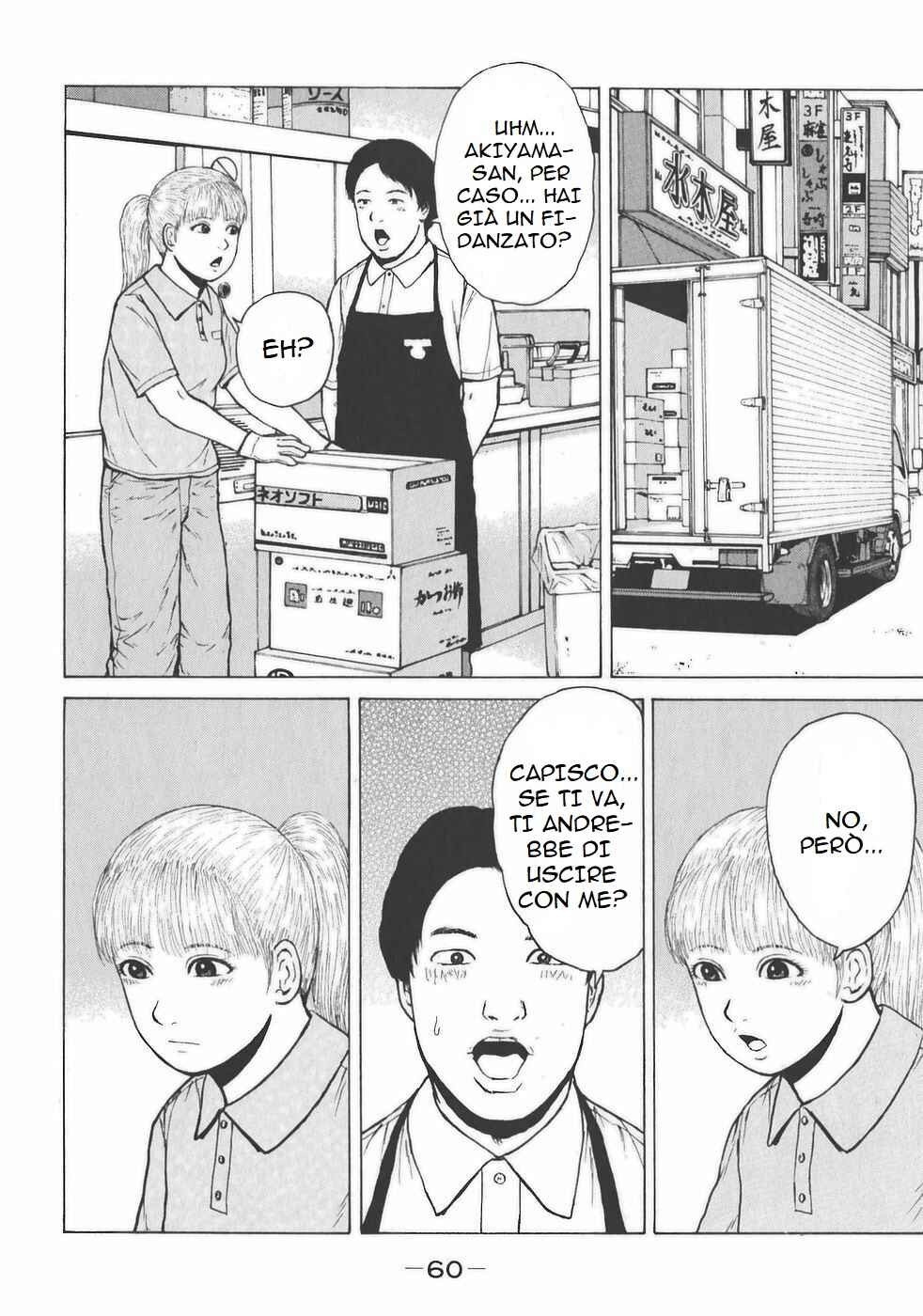 Sekitou Elergy Chapter 136 - Page 4