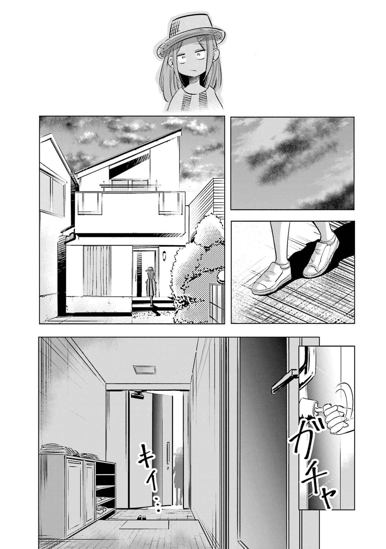 Tsuma, Shougakusei ni Naru. Chapter 8 - Page 18