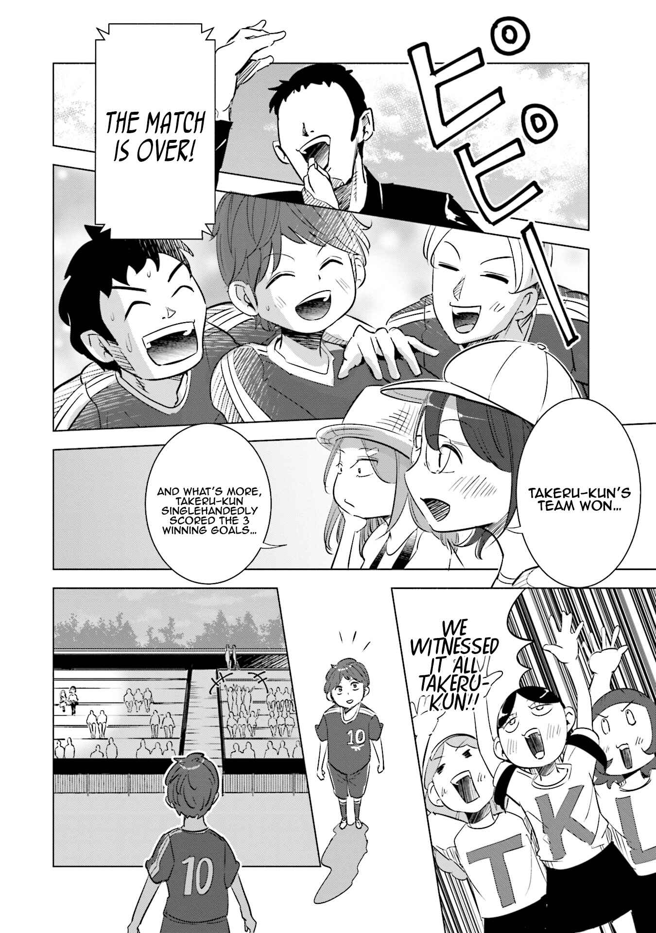 Tsuma, Shougakusei ni Naru. Chapter 8 - Page 9