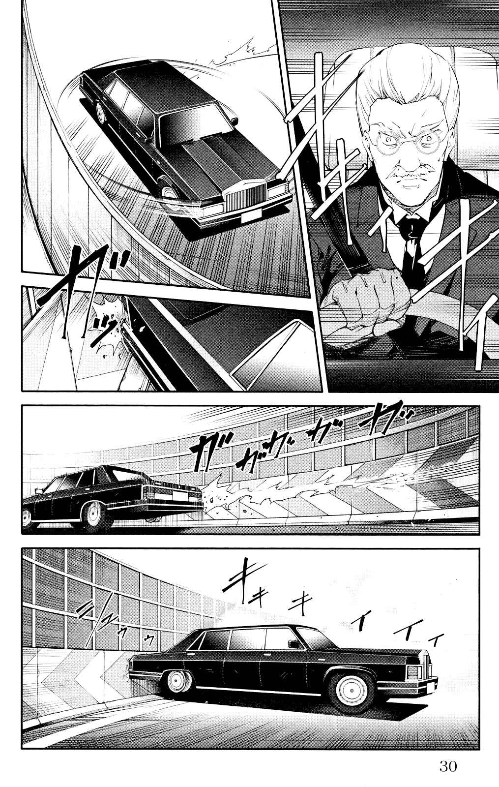 Darwin's Game Chapter 25 - Page 31