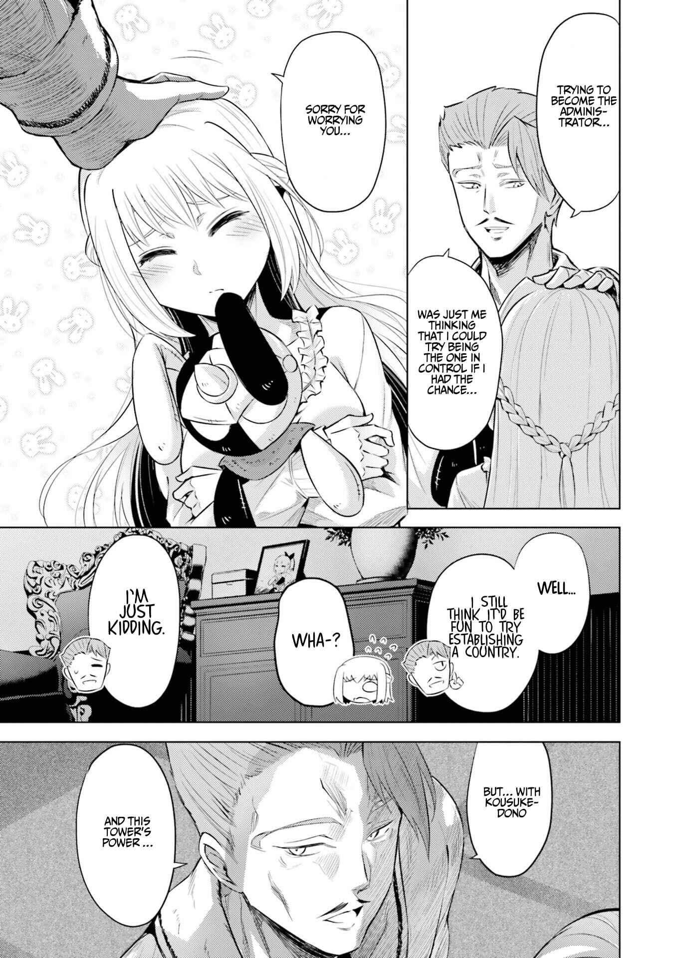 Tou no Kanri o Shitemiyou Chapter 28 - Page 33