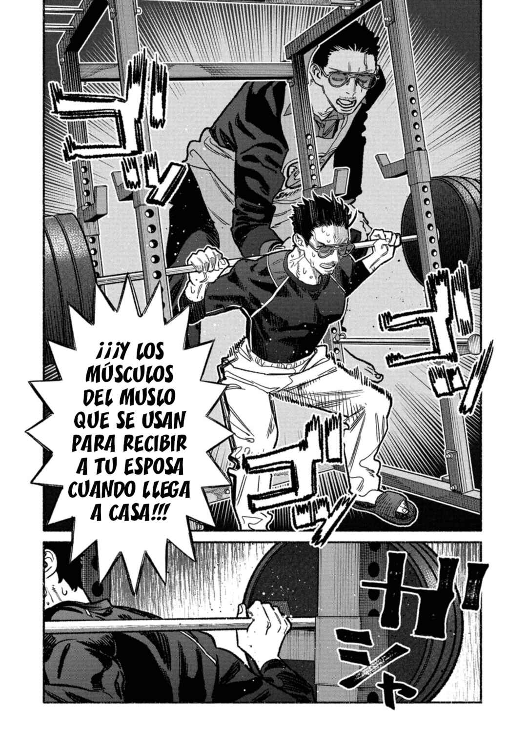 Gokushufudou Chapter 144.5 - Page 6