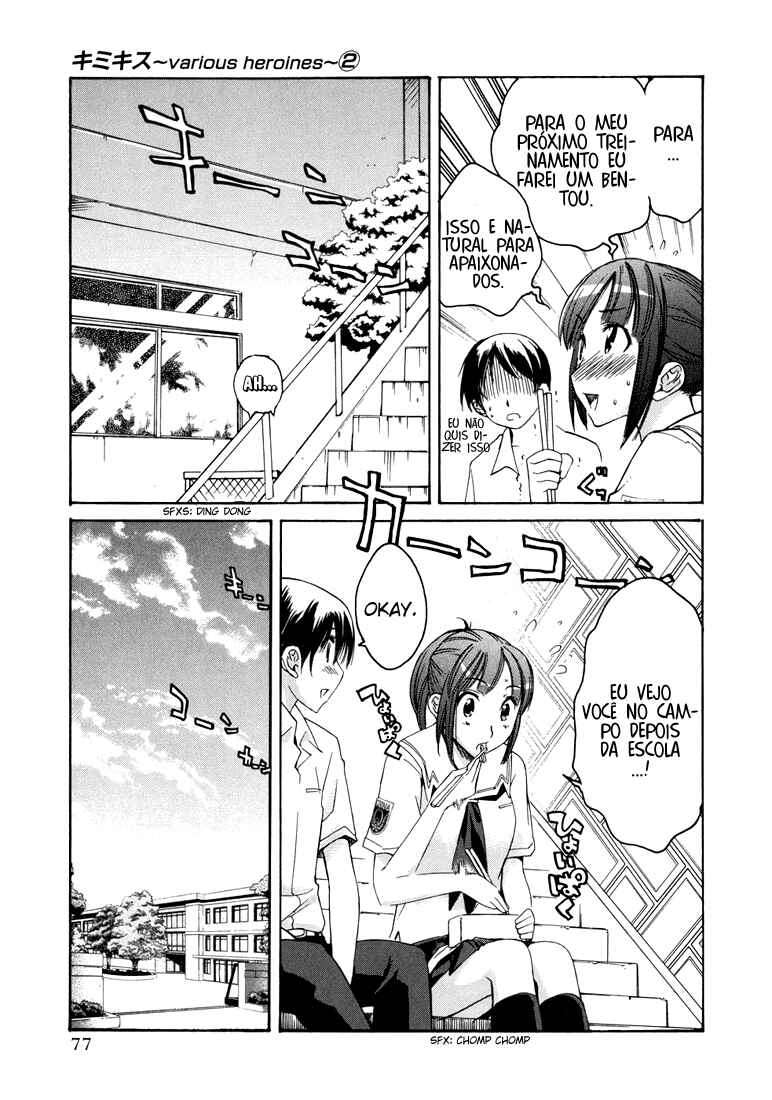 KimiKiss: Various Heroines Chapter 12 - Page 11
