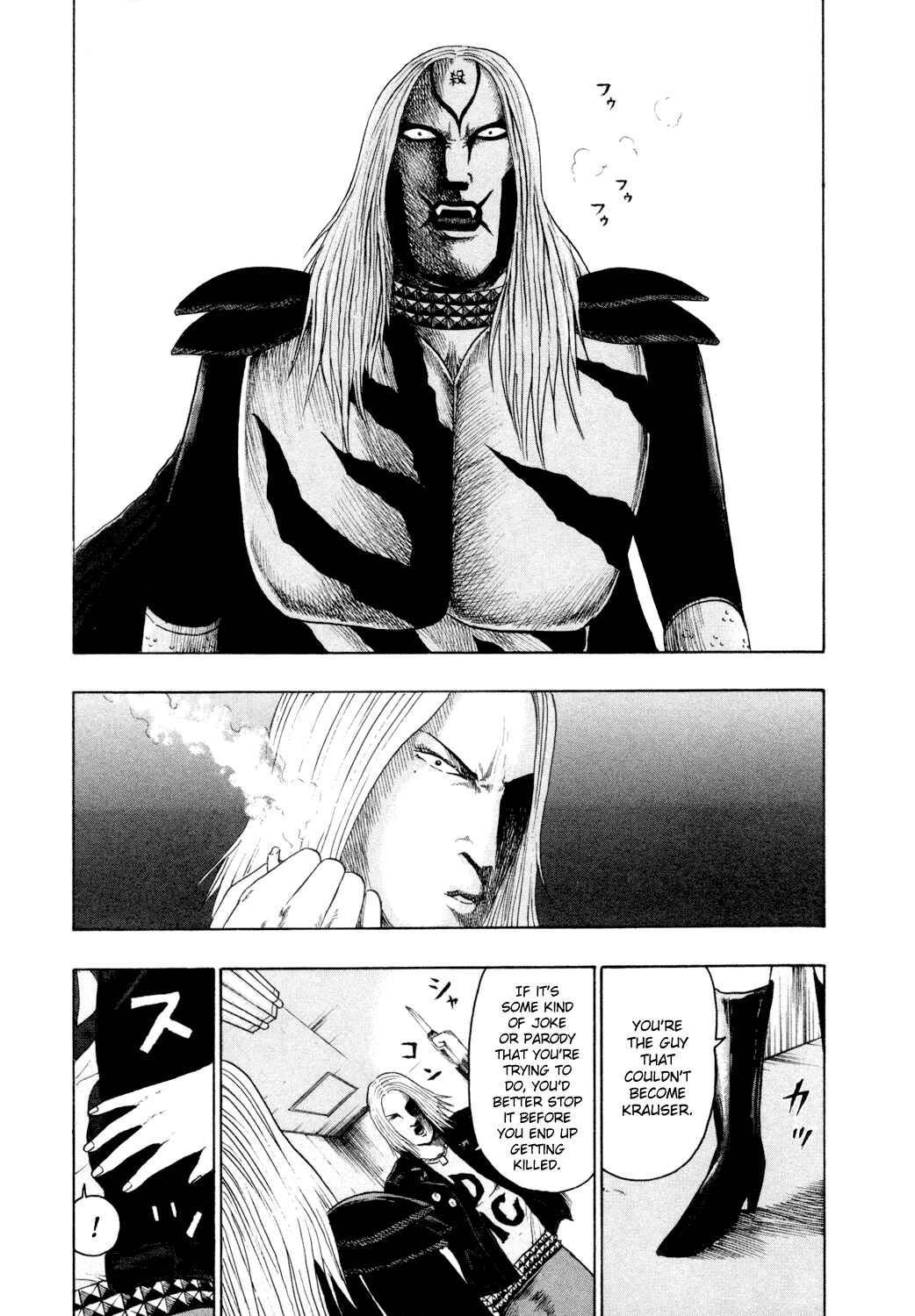 Detroit Metal City Chapter 65 - Page 10