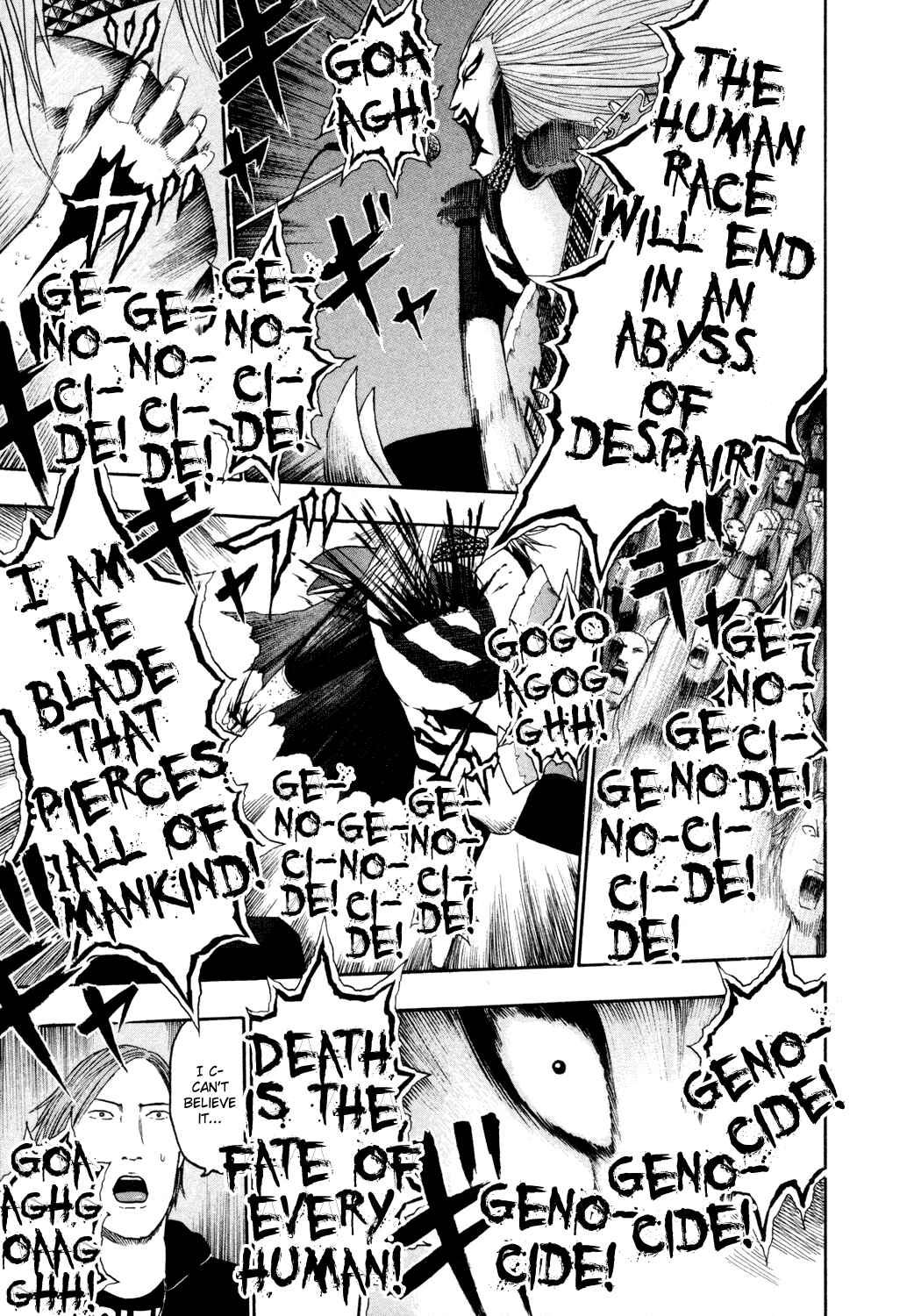 Detroit Metal City Chapter 65 - Page 4