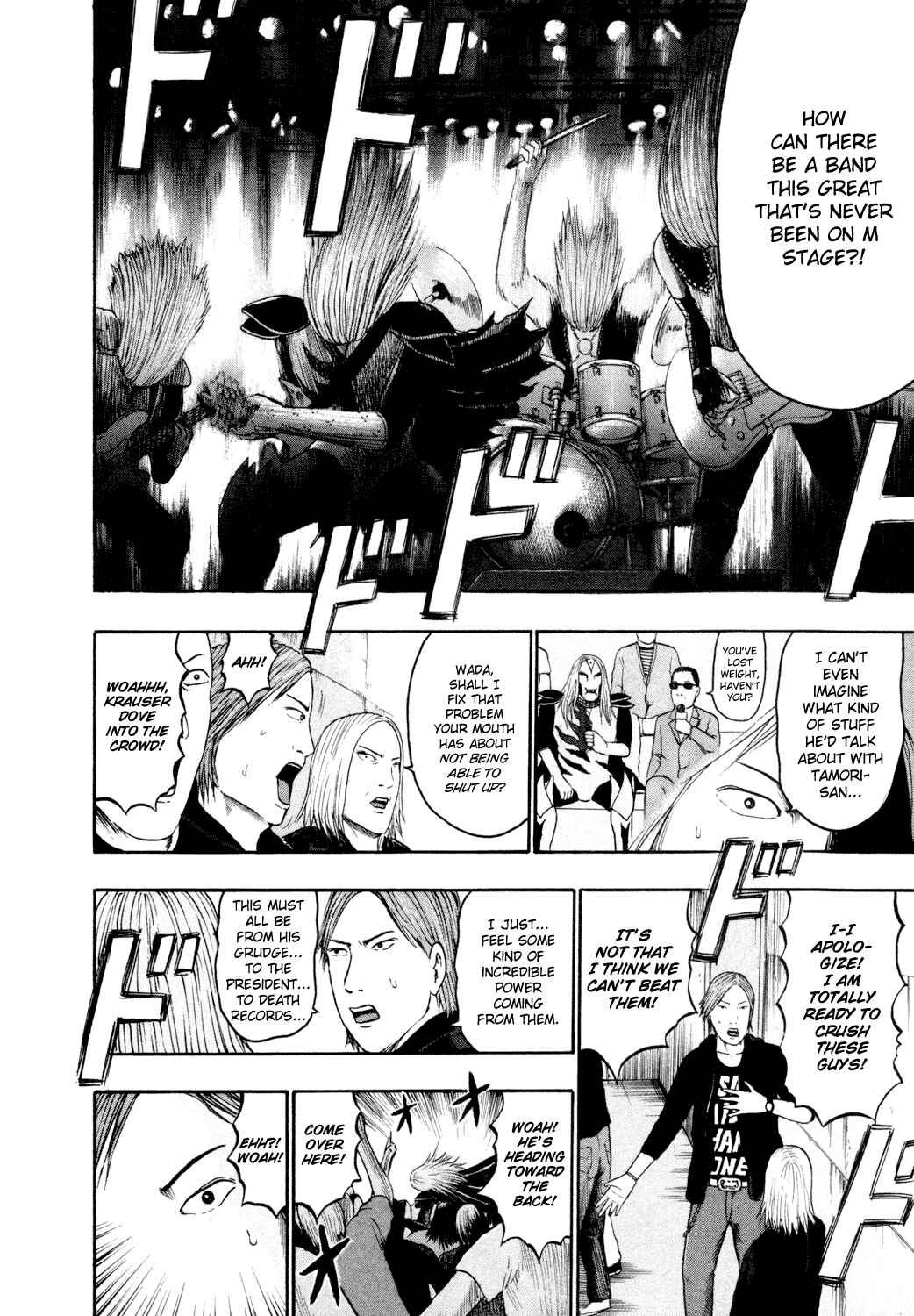 Detroit Metal City Chapter 65 - Page 5