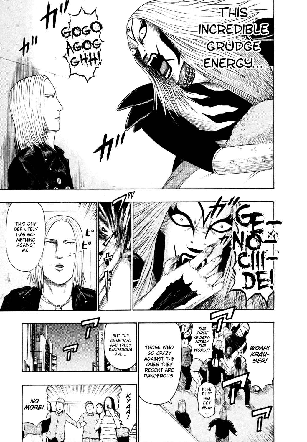 Detroit Metal City Chapter 65 - Page 6