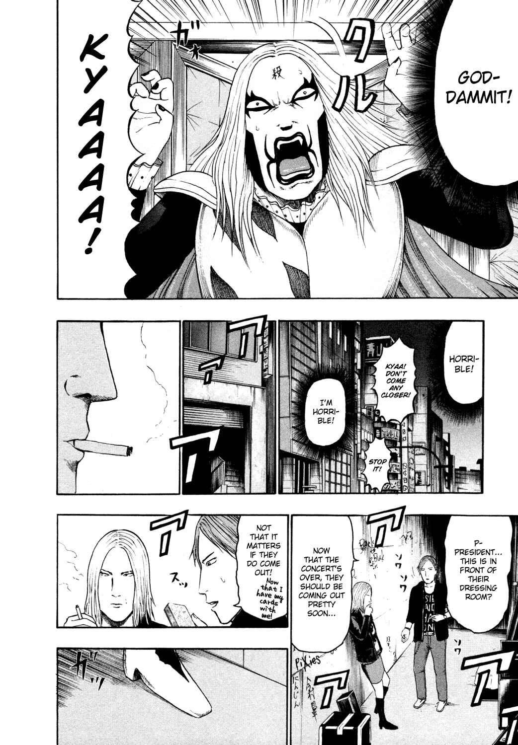 Detroit Metal City Chapter 65 - Page 9
