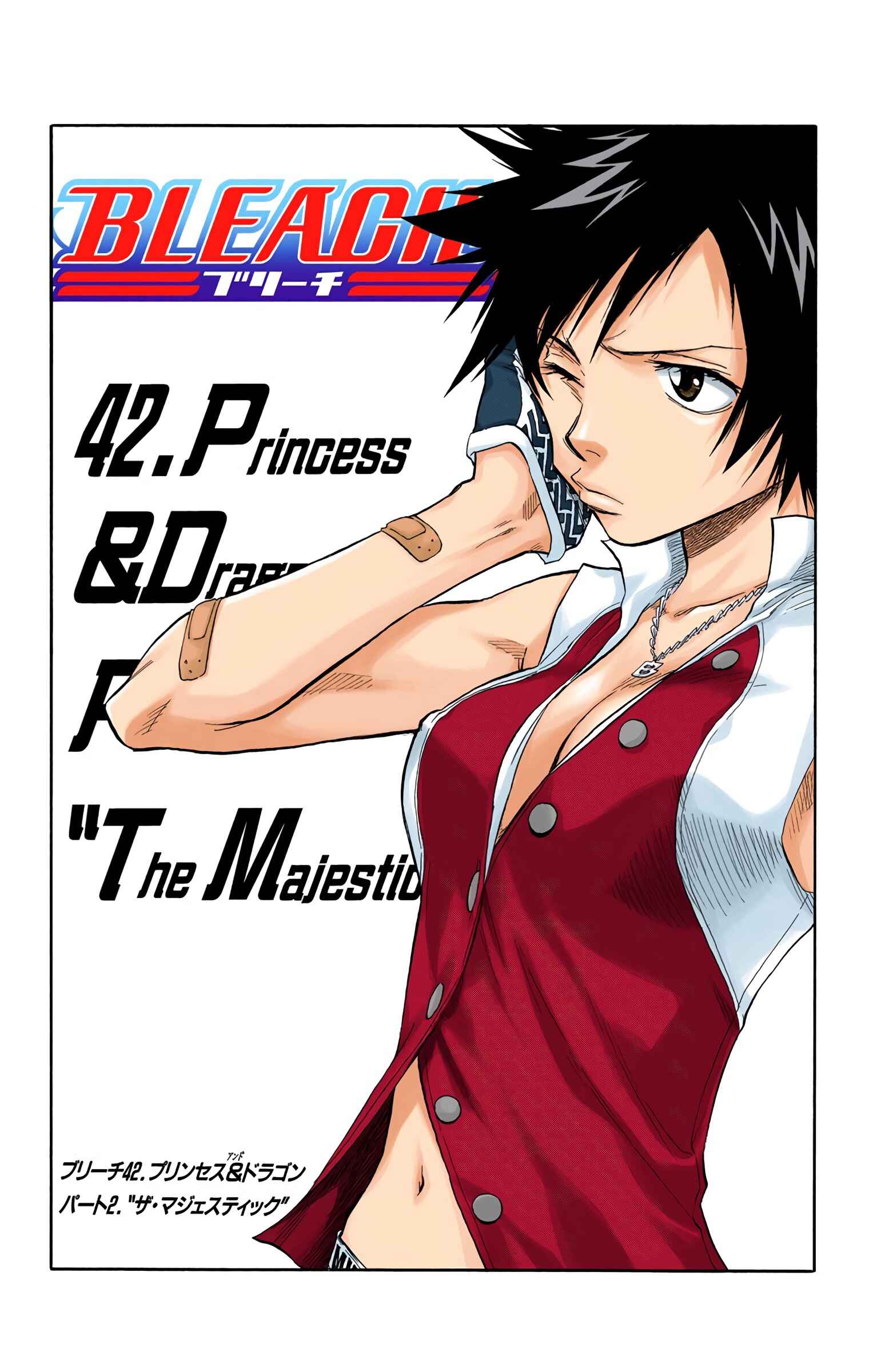 Bleach (Official Colored) Chapter 42 - Page 6