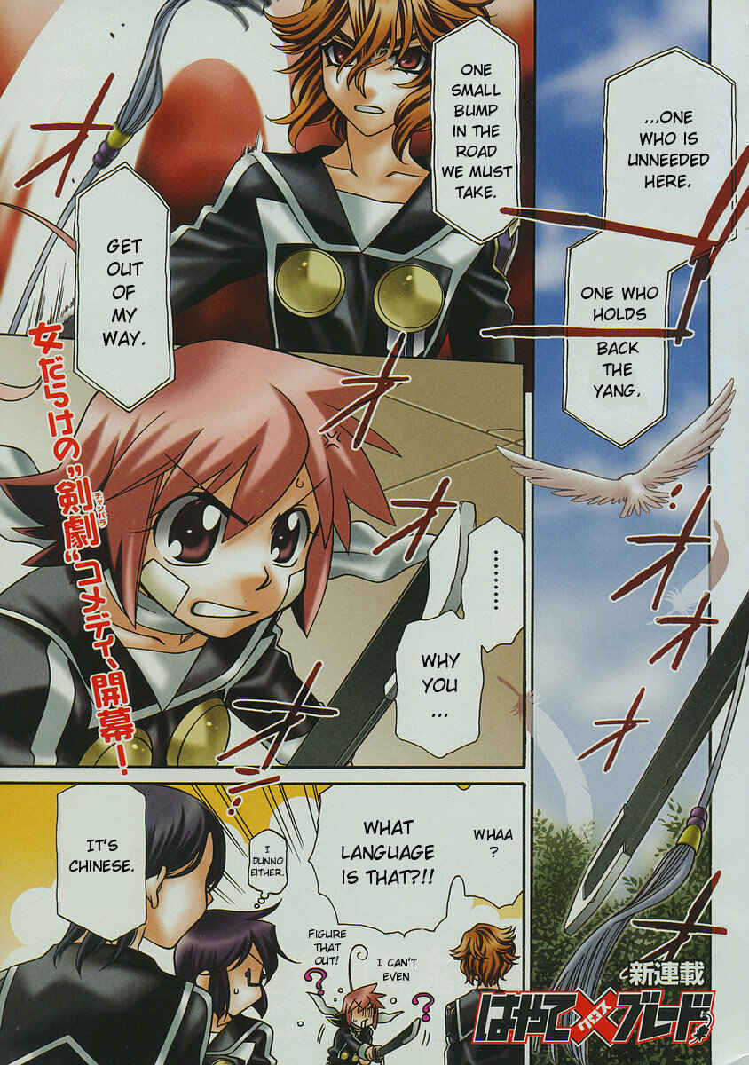 Hayate x Blade Chapter 53 - Page 1