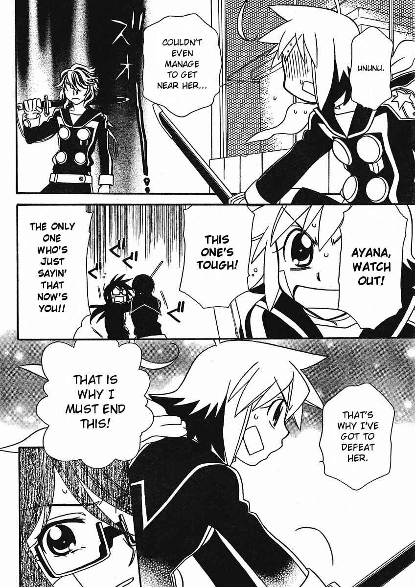 Hayate x Blade Chapter 53 - Page 11