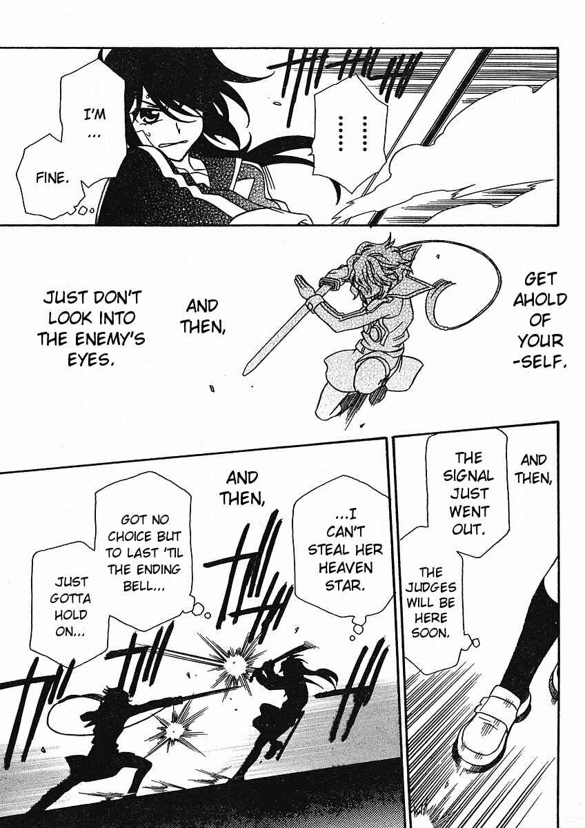 Hayate x Blade Chapter 53 - Page 22