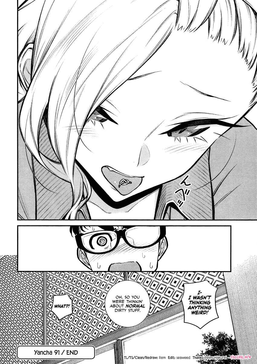 Yancha Gal no Anjou-san Chapter 91 - Page 11