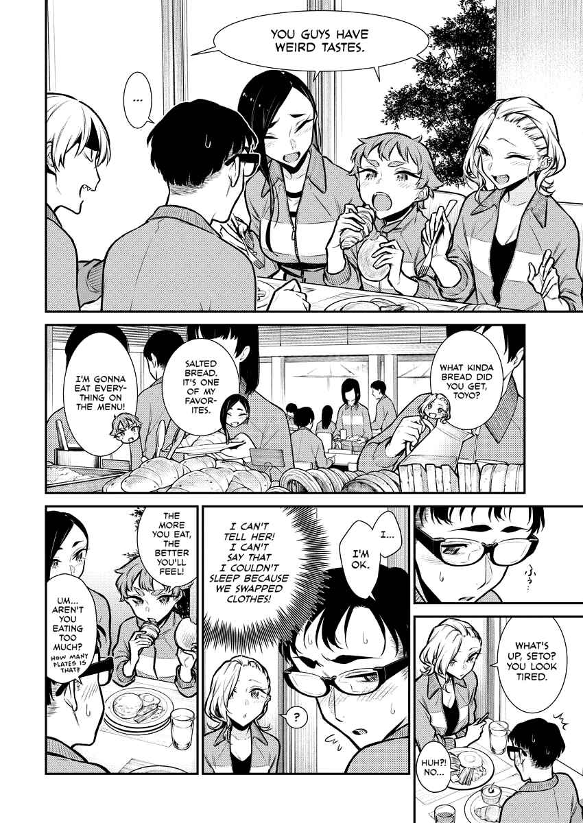 Yancha Gal no Anjou-san Chapter 91 - Page 2