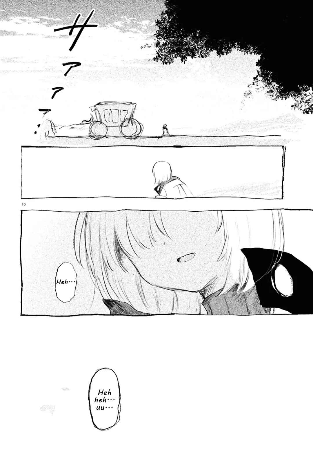Shoujo Seikan Hyouryuuki Chapter 12.3 - Page 10