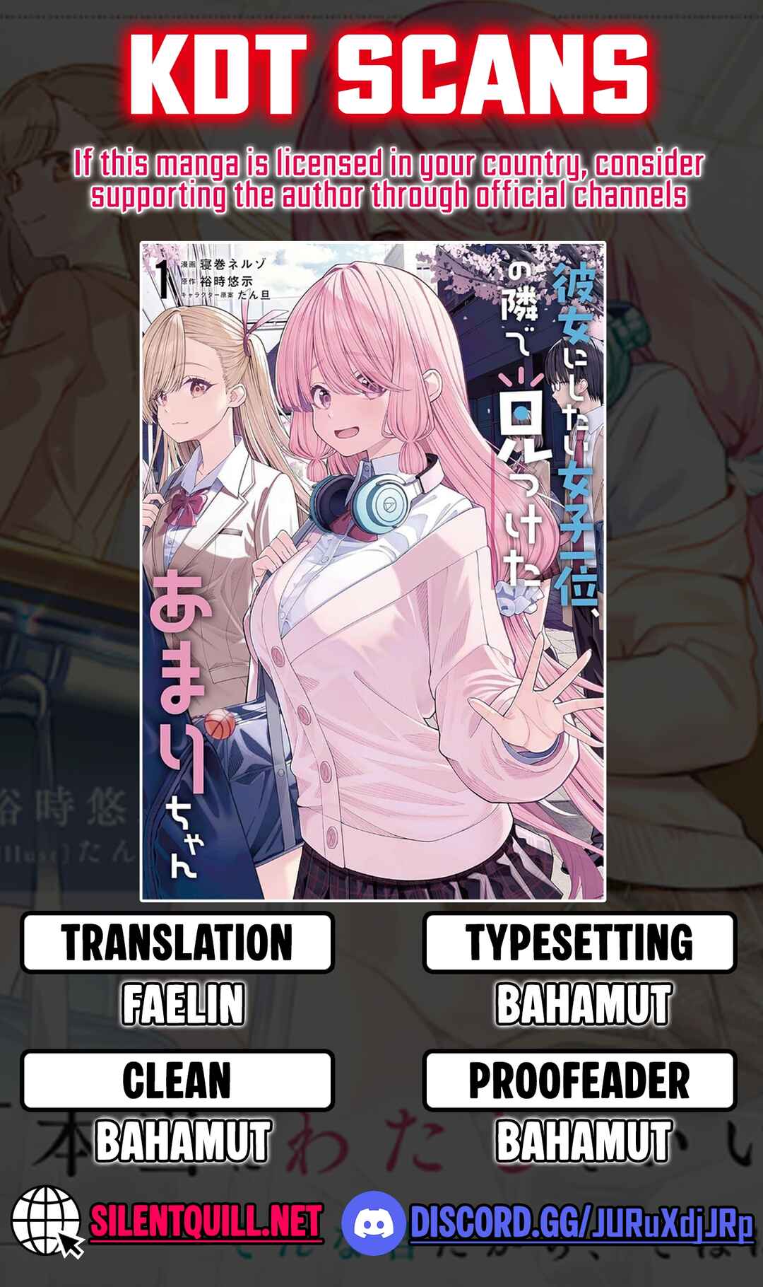 Kanojo ni Shitai Joshi Ichii, no Tonari de Mitsuketa Amari-chan Chapter 6.2 - Page 1