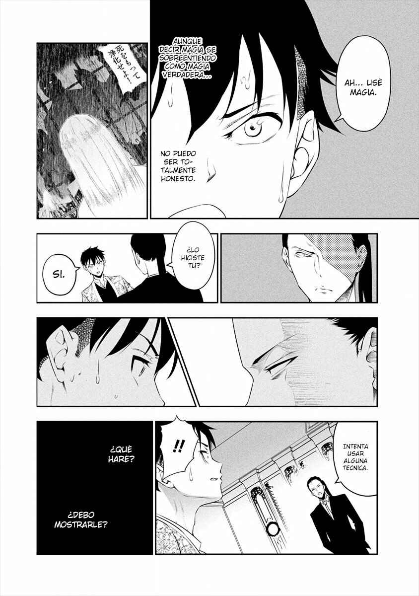 Bocchi Tenseiki Chapter 7 - Page 17