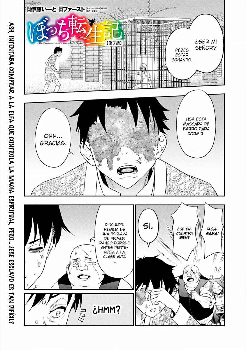Bocchi Tenseiki Chapter 7 - Page 2